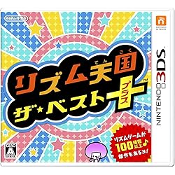 Amazon | リズム天国ゴールド | ゲームソフト